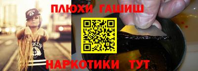 стафф Гатчина