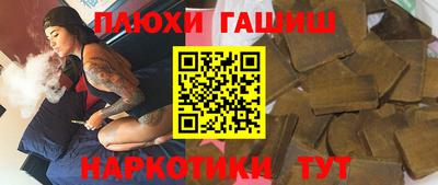 молекула духа Гай
