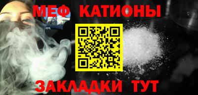 стафф Гатчина