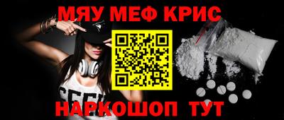 стафф Гатчина