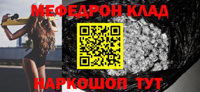 соль ск Гагарин