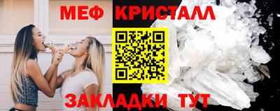 стафф Гатчина