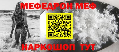 соль ск Гагарин