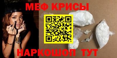 соль ск Гагарин