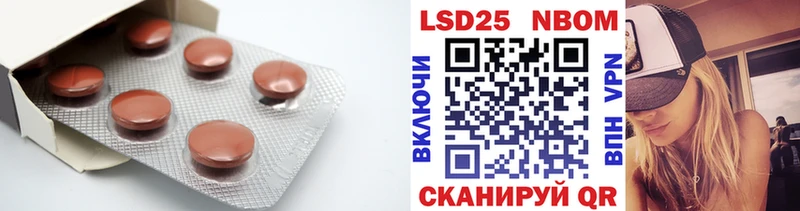 LSD-25 экстази ecstasy  где купить наркоту  Отрадный 
