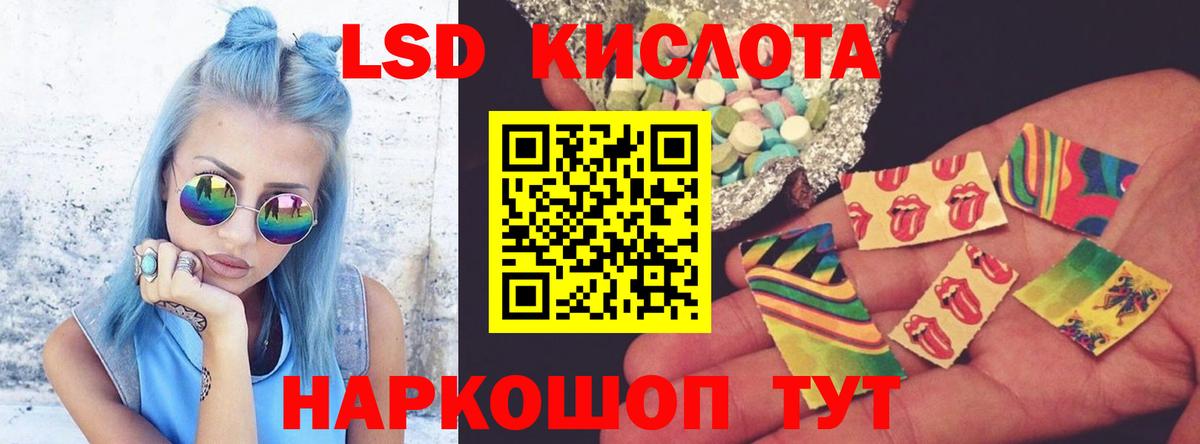 Отрадный  LSD-25 экстази ecstasy  ЛСД экстази ecstasy  Вход с VPN 