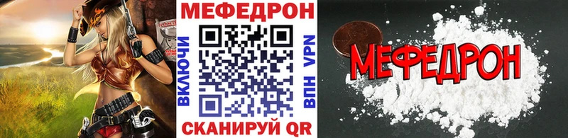 МЯУ-МЯУ мука Отрадный