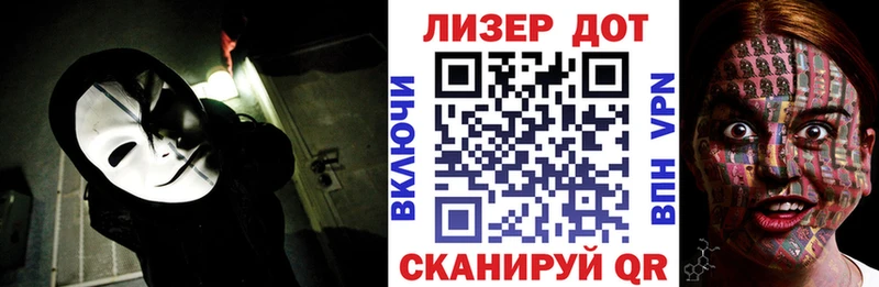 Наркотические марки 1500мкг  Отрадный 