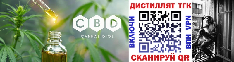 ТГК вейп  Отрадный 