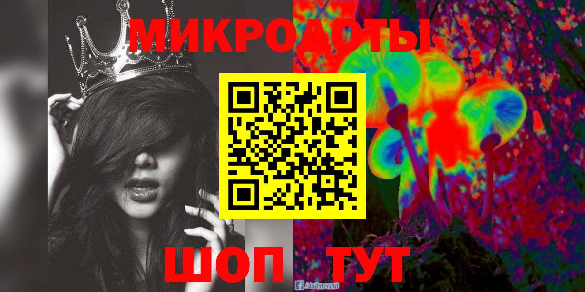 Галлюциногенные грибы ЛСД Отрадный