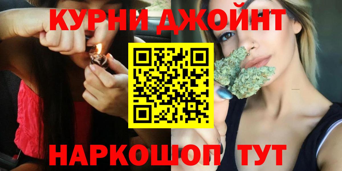 Отрадный  Марихуана гибрид  Вход с VPN  Конопля AK-47  Конопля THC 21%  Бошки Шишки THC 21% 